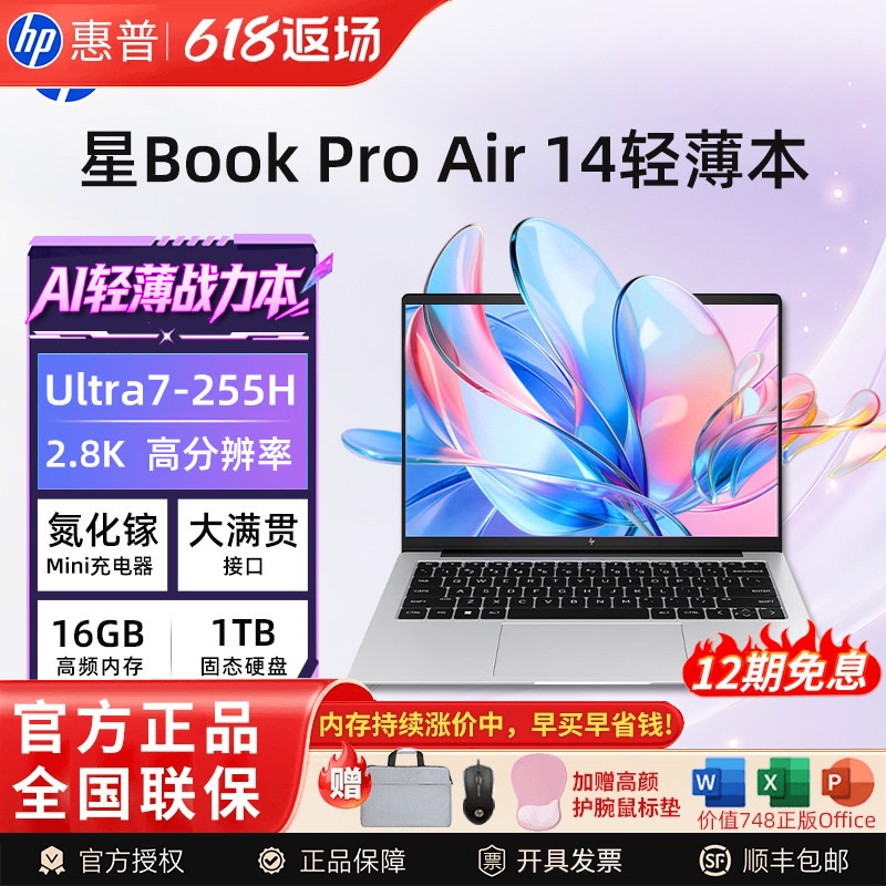 Hp Star 14 Bookproair Core Notebook Design Editing Laptop, Thin, Lightweight, Portable, Office Laptop for College Students, Official Genuine Product Hp Star 14 Bookproair Core Notebook Design Editing Laptop, Thin, Lightweight, Portable, Office Laptop for College Students, Official Genuine Product