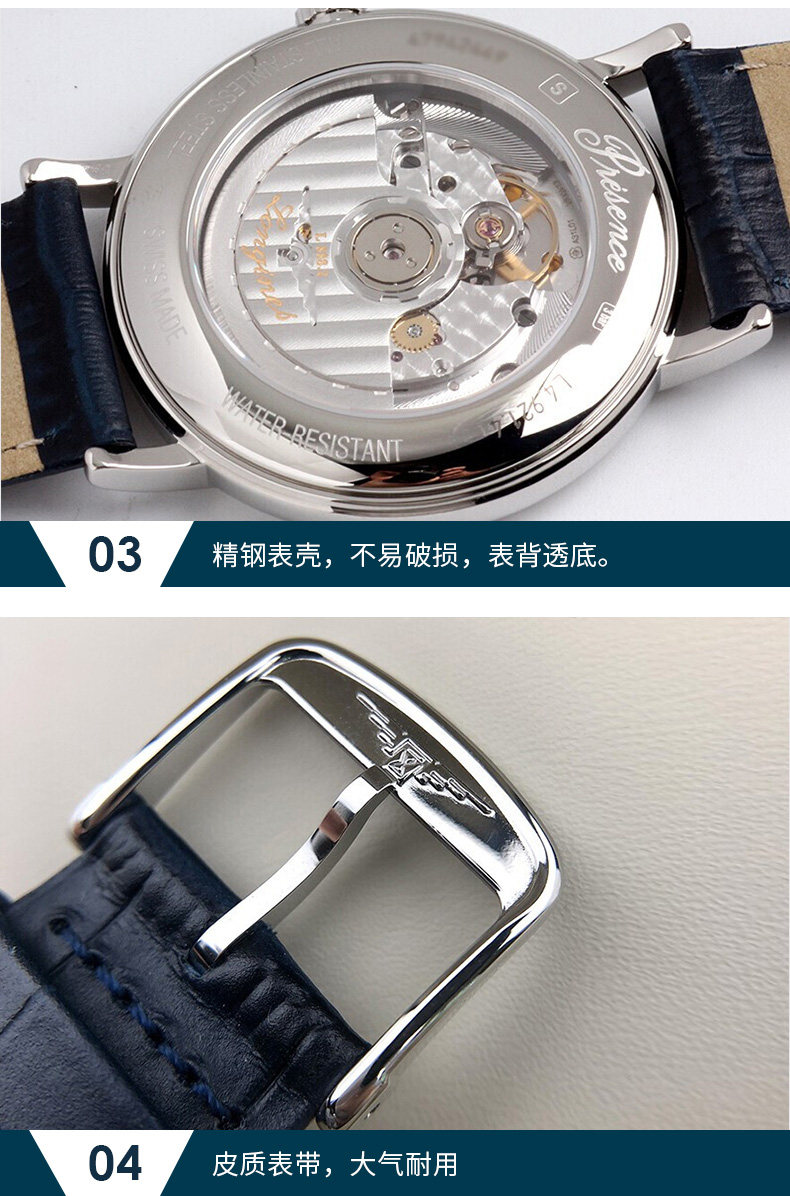 Mechanical Men's Watch_05.jpg