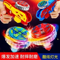 Gyro gun toy childrens new alloy glowing 3 sets 5 boys 6 years old launcher combat disc against war trembles