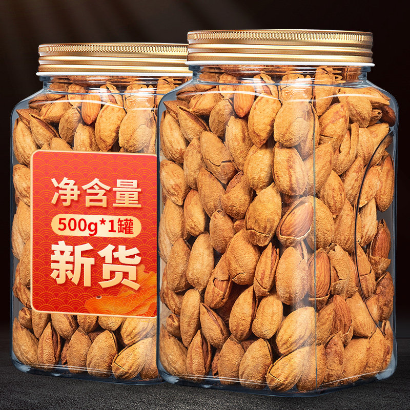 New Cargo Bulk Thin Crust Batan Wood Net Content 500g Cream Taste Snack Nuts Dried Fruits Almond Hands Peeled Peach Rinds
