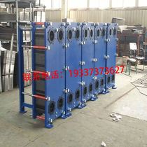 Plate heat exchanger industrial steam hot and cold water exchanger gasket clamp stainless steel removable