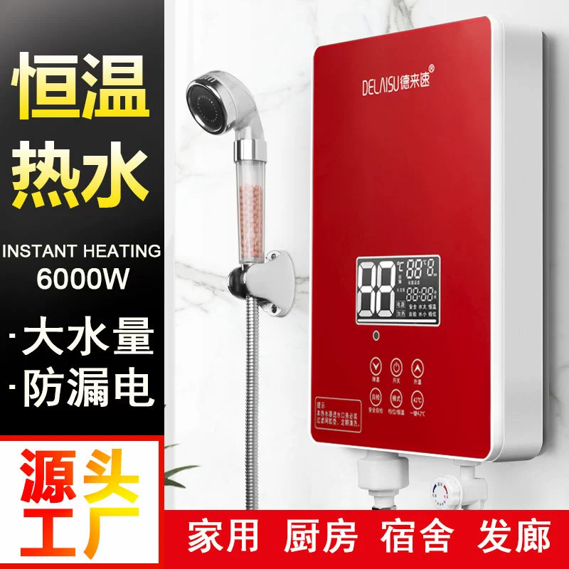 Delai tốc độ siêu mỏng nhỏ ngay lập tức máy nước nóng nhà vệ sinh vòi sen tốc độ nóng liên tục nhiệt độ máy tắm treo tường - Máy đun nước