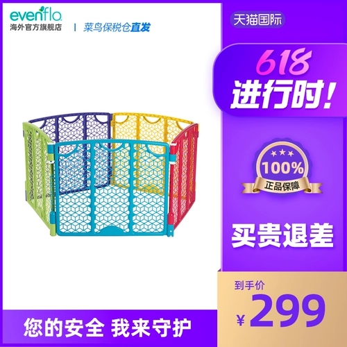 American Evelflo Playspace Safe Game Safe Game Base Base Base складывание крытого игрового дома на открытом воздухе