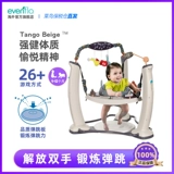 Mei 鶨 venflo pattay far mi mi jumping good Щелкий  улитки и чашка