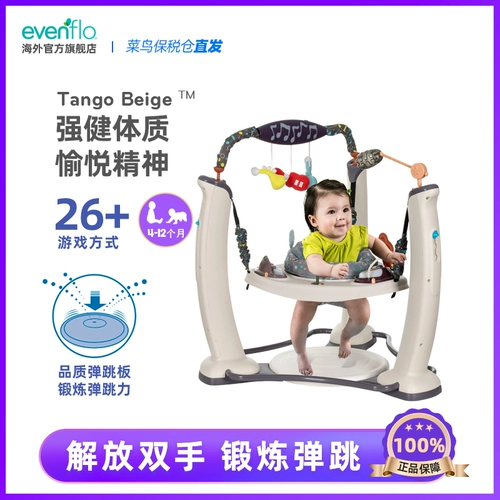 Mei 鶨 venflo pattay far mi mi jumping good Щелкий  улитки и чашка