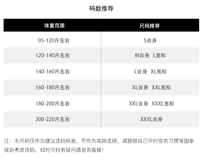 JEEP吉普 高端丝光布 商务休闲POLO衫 图7