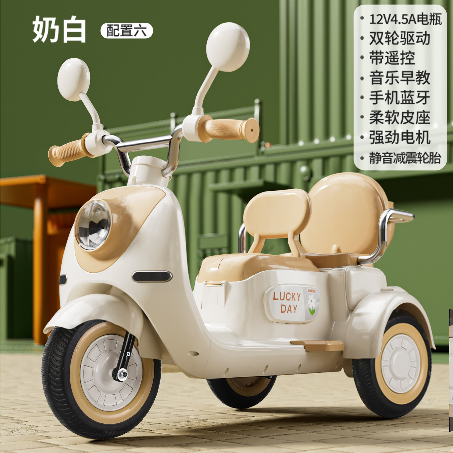 哈喽贝比童车工厂店的LOGO