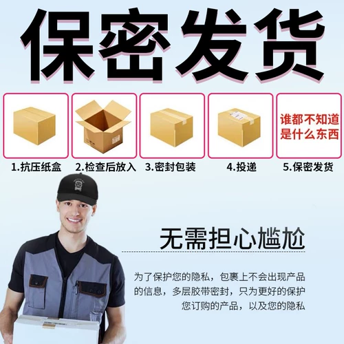 Частное увлажняющее уход за уходом затягивание девушек Дан Дан Данное Оргазм Увеличение жидкости Тренд Love Dan