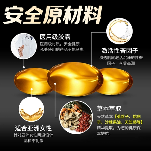 Частное увлажняющее уход за уходом затягивание девушек Дан Дан Данное Оргазм Увеличение жидкости Тренд Love Dan