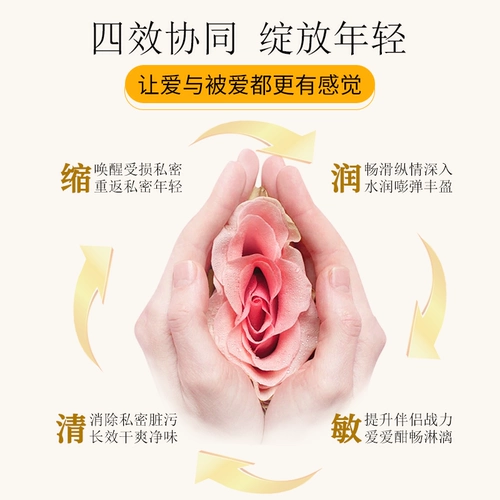 Частное увлажняющее уход за уходом затягивание девушек Дан Дан Данное Оргазм Увеличение жидкости Тренд Love Dan