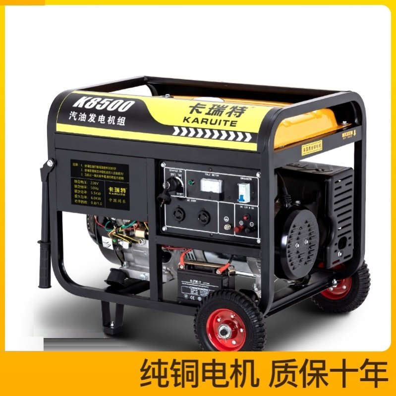 Gasoline diesel generator 380v home small 220vv outdoor three-phase single phase 3 5 6 8KW mute