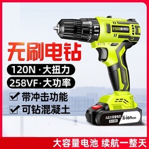 Power tool big full rechargeable brushless electric drill turn lithium electric pistol drill shock drilling domestic multifunction screwdriver