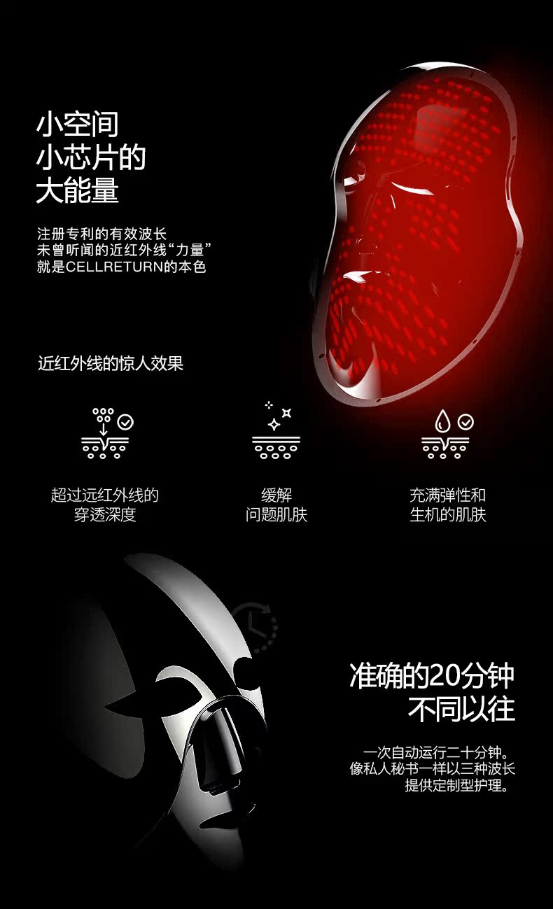 韩国尖端科技 Cellreturn 美容仪嫩肤大排灯 图2