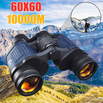 Binoculars high-power high-definition night vision concert 10x portable binoculars outdoor professional grade looking for wasps