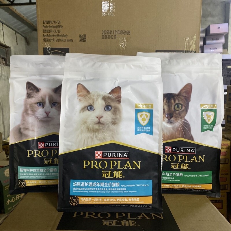 Guanneng Urinary 2.5kg Cat Food for Adult Cats, Low-Magnesium Formula for Urinary Tract Care, Professional Conditioning and Care Cat Food