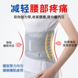 Летний удерживающий тепло тонкий утягивающий пояс на талию подходит для мужчин и женщин