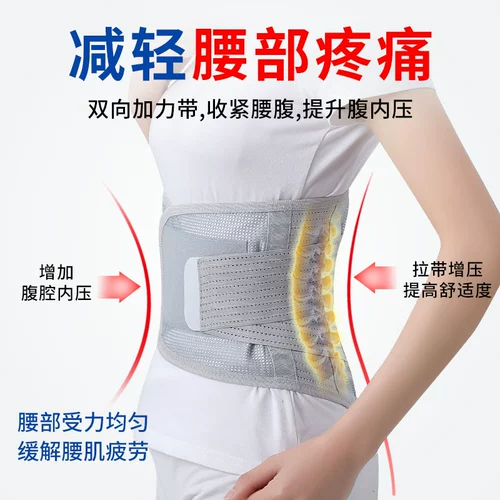 Летний удерживающий тепло тонкий утягивающий пояс на талию подходит для мужчин и женщин