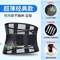 Ультратонкая классическая модель-черная [4 стальная пластина]