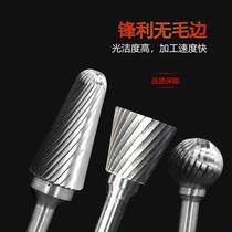 New carbide tungsten steel rotary file milling cutter head metal grinding head atomized woodworking engraving slotting grinding head