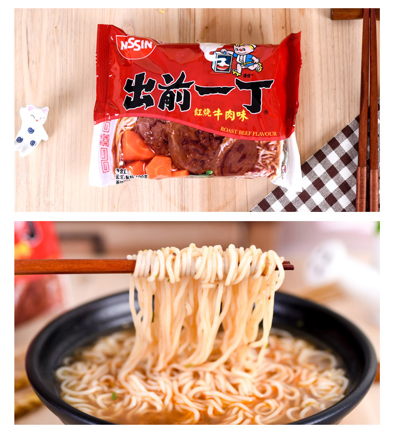 香港最受欢迎的速食面 日清 出前一丁 方便面组合 10口味10包 图11