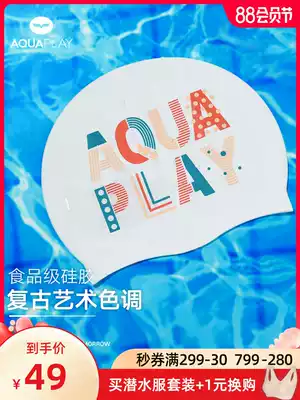 AquaPlay printed waterproof ear protection silicone swimming cap female large non-leatherhead men's and women's swimming cap