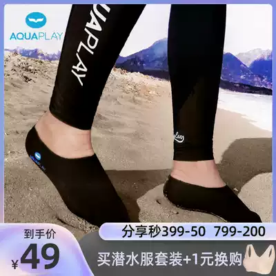 AquaPlay snorkeling socks Adult non-slip quick-drying snorkeling swimming socks Anti-scratch men's and women's beach diving socks