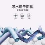 Быстросохнущий плащ, пляжный банный халат, банное полотенце для плавания, хорошо впитывает воду