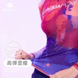 Купальник, быстросохнущие штаны, по фигуре, защита от солнца