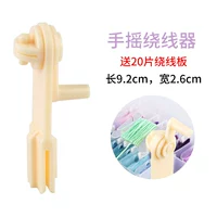 1 Winder 1 (отправьте 20 ветровских досок)