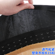 Body-shaping underwear with extra-breasted buttons and 15-row waist extension buckles and tummy-control pants with elastic extensions and widened long-breasted buttons.