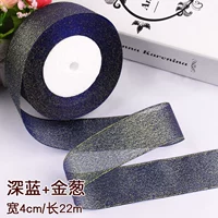 Темно-синий