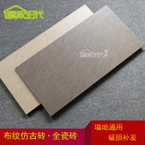 Toilet Balcony 300x600 Matt Imitation Clostride Wall Brick Living Room Restaurant Shop Non-slip Floor Tile Imitation Ancient Brick