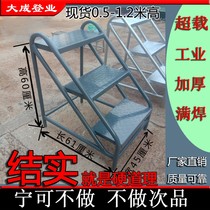 Step ladders stairs two or three steps warehouse logistics cargo elevators stools platform ladders movable