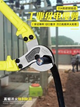 Manual cable scissors qie xian qian duan xian qi dian xian jian jian xian qian scissors pliers duan xian jian wire clamp cable cutter