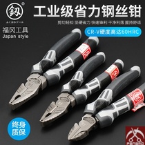 Fukuoka Old Tiger Pincers Industrial Grade Labor-saving Wire Pliers Multifunction Sharp Mouth Pliers Tool Germany Powerful 6 7 Inch 8 Inch
