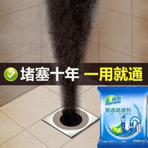 Pipe dredging agent strongly dissolves kitchen toilet sewer oil pollution one-irrigation toilet corpse powder deodorant artifact