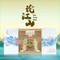 Contact Customer Service Preferential Price Five Grain Liquid Red Fu Theory Jiang Mountain You-grade Liquor Store Gift Box Great Altar Dress Feast