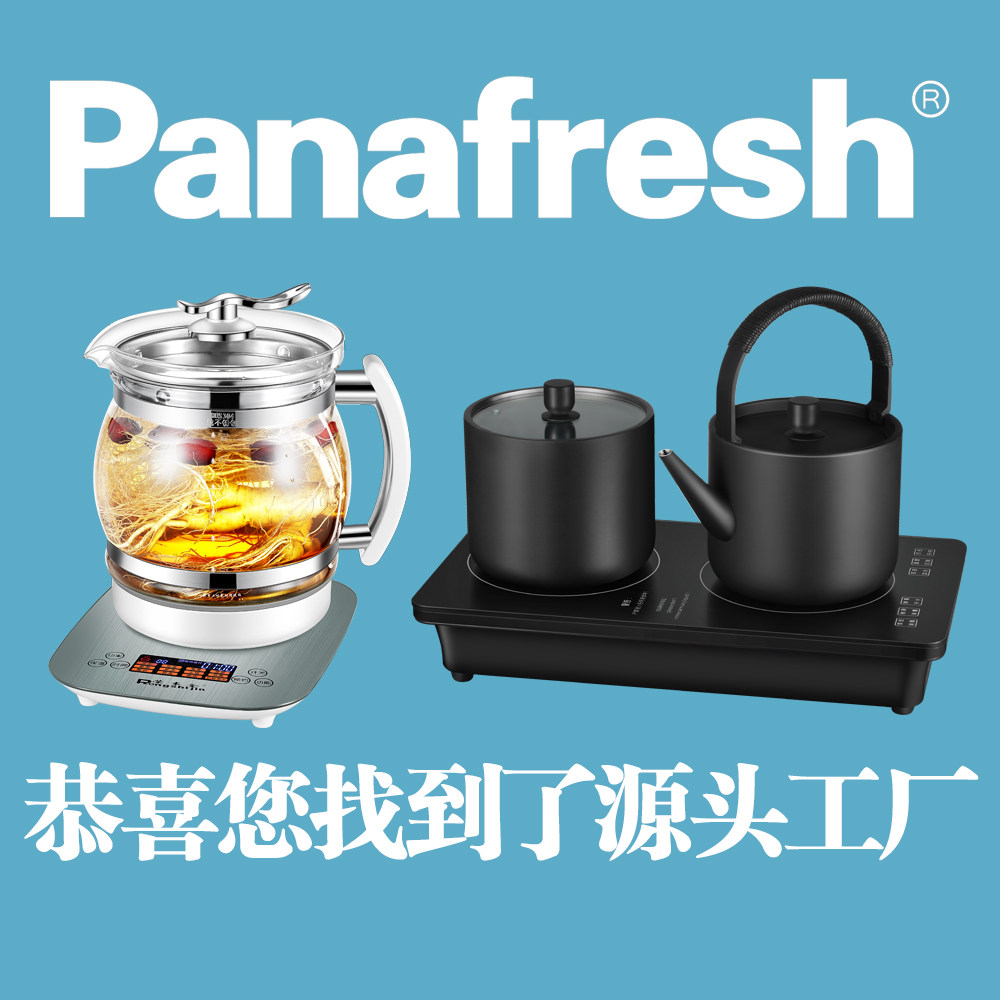 panafresh玻璃生活电器店