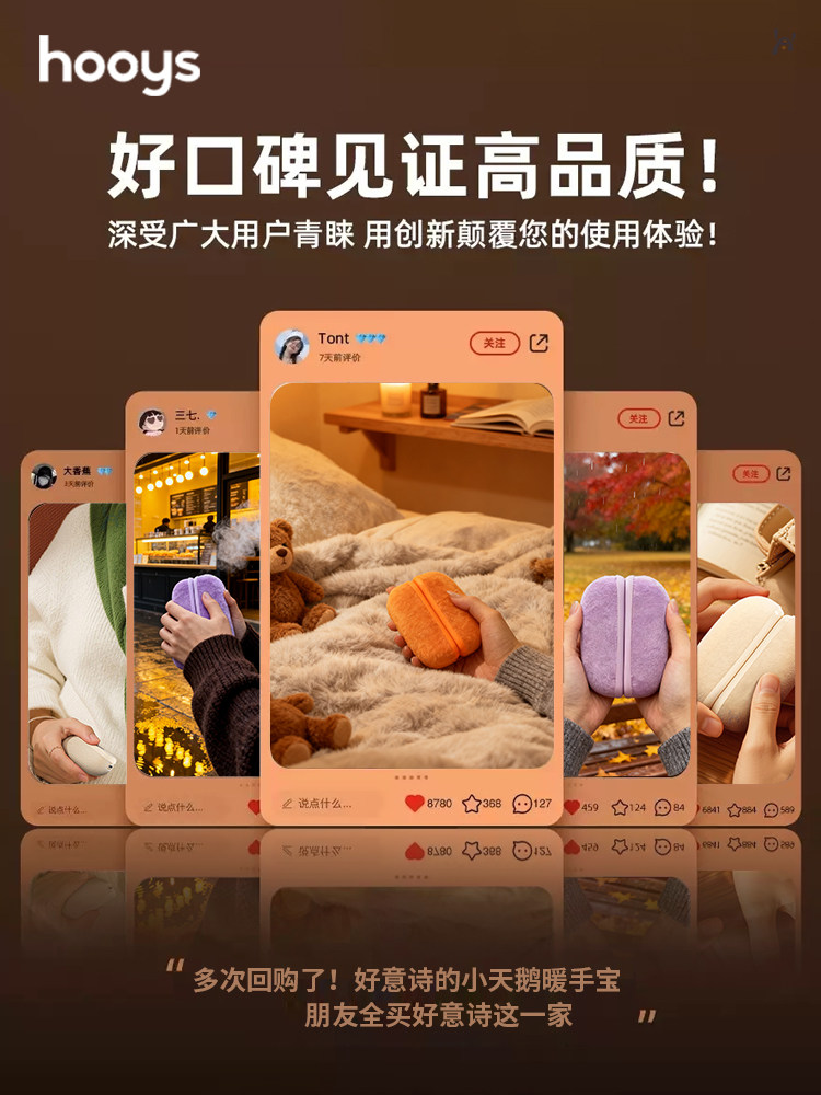 Plush Material Is More Warm]Magnetic Hand Warmer 2026 New Model 3C Certified Two-In-One Detachable Self-Heating Hand Warmer Egg Handheld Mini Portable Hand Warmer Stove Girl Gift Souvenir
