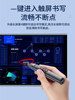 Page-Turning Pen for Teachers, Multifunctional Laser Touch Screen Writing Pen for Conference Rooms, Ppt Remote Control Pen for Presenters, Multimedia Teaching All-In-One Machine, Retractable Pointer, Led Electronic Whiteboard Projector