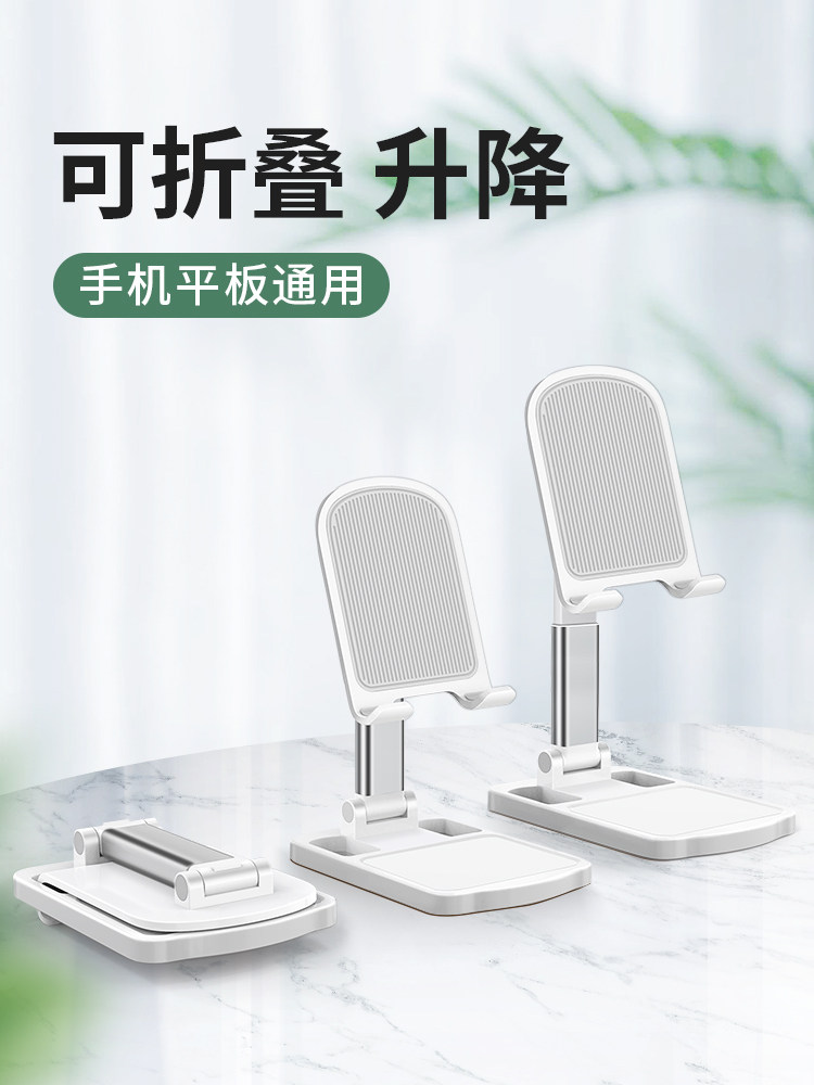 [Goodwill Poetry]Mobile Phone Stand, Desktop Stand, Foldable, Telescopic, Adjustable, Universal Support Stand, Suitable for Online Classes, Postgraduate Exams, Watching Tiktok Videos, New Model, Portable, Compact, for Lazy People Watching Dramas