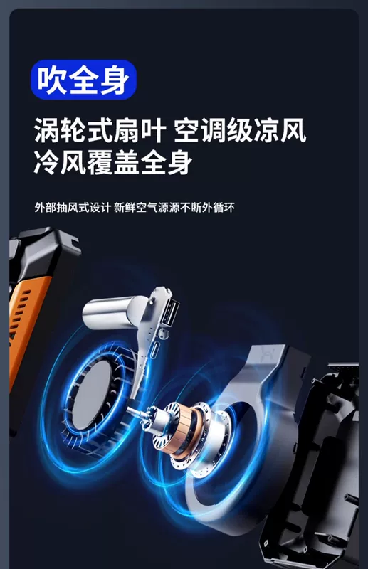 Quạt treo eo, dụng cụ làm mát đeo thắt lưng di động, sạc công trường ngoài trời nhiệt độ cao, quạt nhỏ mạnh mẽ, treo cổ, mùa hè, làm lạnh nhà bếp, điều hòa, mặc quần áo, tuổi thọ pin siêu dài quạt gắn vào áo