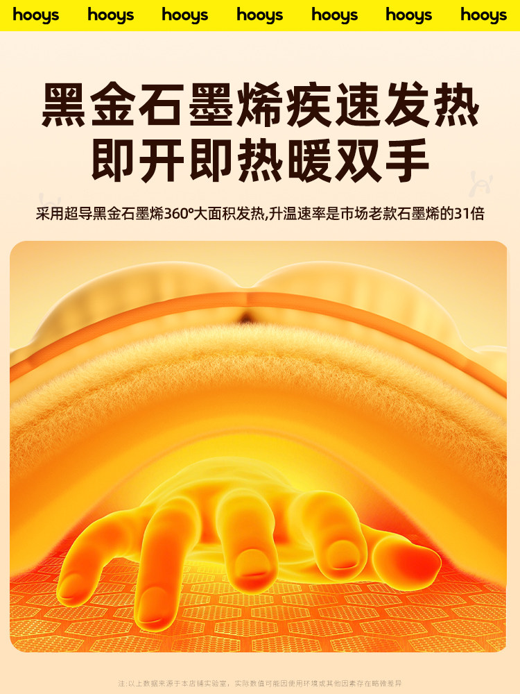 Goodwill Poetry Hand Warmer Down Hand Warmer Gemstone Inkjet 3C Certified Hot Water Bag Double-sided Heating Girl Gift 2026 New Hot Water Bag Waterless Electric Warmer Quilt Warm Palace Hot Compress Bag