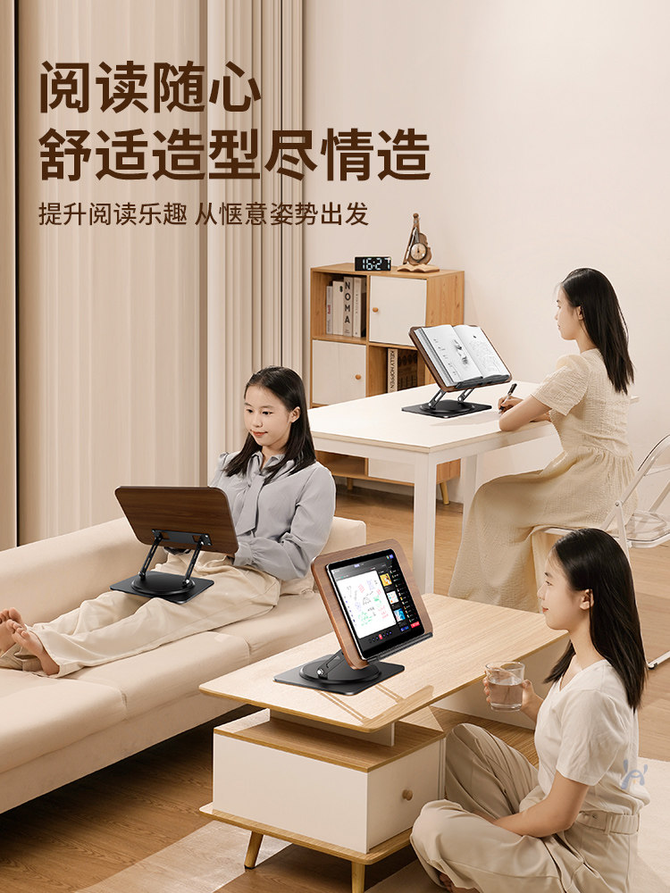 Solid Wood Reading Stand 360 ° Rotating and Adjustable Multifunctional Reading Stand for Children, Student Book Holder, School Drawing Book Desktop Bookshelf, Foldable Book Holder, Book Clip Storage.