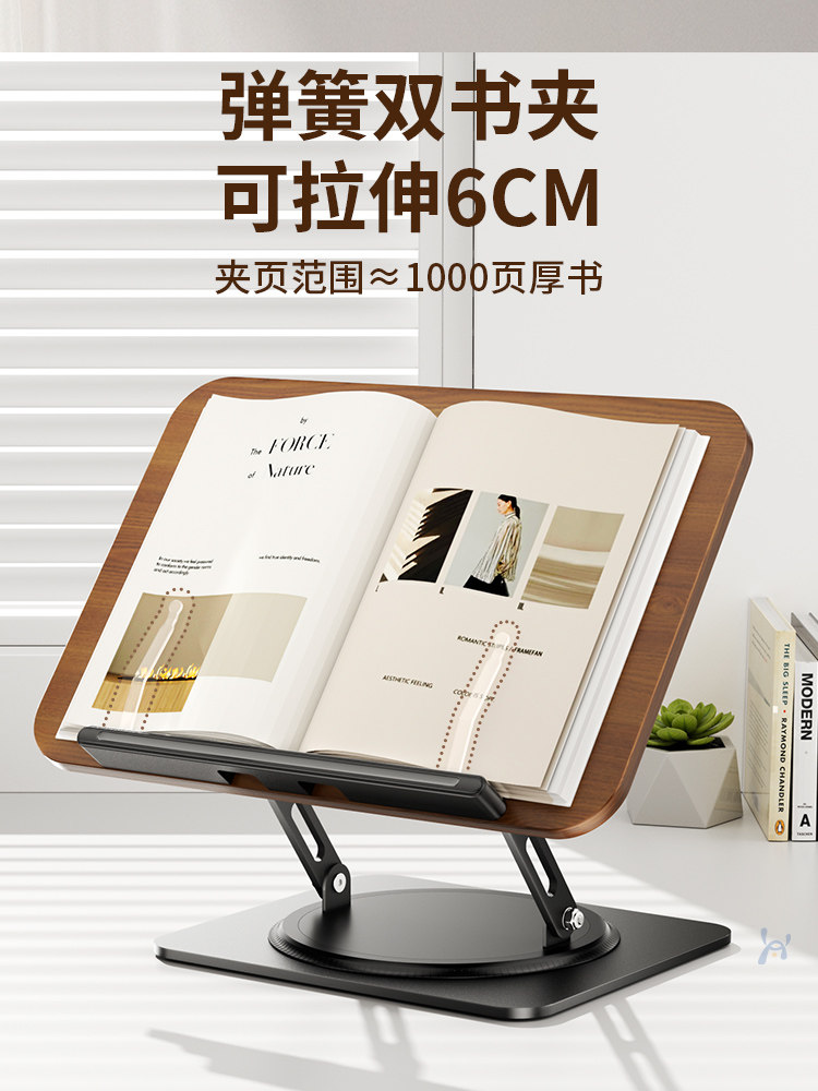 Solid Wood Reading Stand 360 ° Rotating and Adjustable Multifunctional Reading Stand for Children, Student Book Holder, School Drawing Book Desktop Bookshelf, Foldable Book Holder, Book Clip Storage.