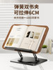 Solid Wood Reading Stand 360 ° Rotating and Adjustable Multifunctional Reading Stand for Children, Student Book Holder, School Drawing Book Desktop Bookshelf, Foldable Book Holder, Book Clip Storage.
