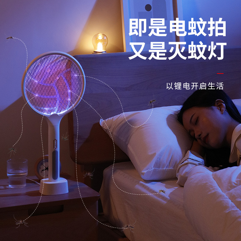 Anti-mosquito lamp repellent Mosquito repellent Home shop with artifact indoor silent mosquito anti-mosquito anti-mosquito hunting insecticide electric mosquito shoot