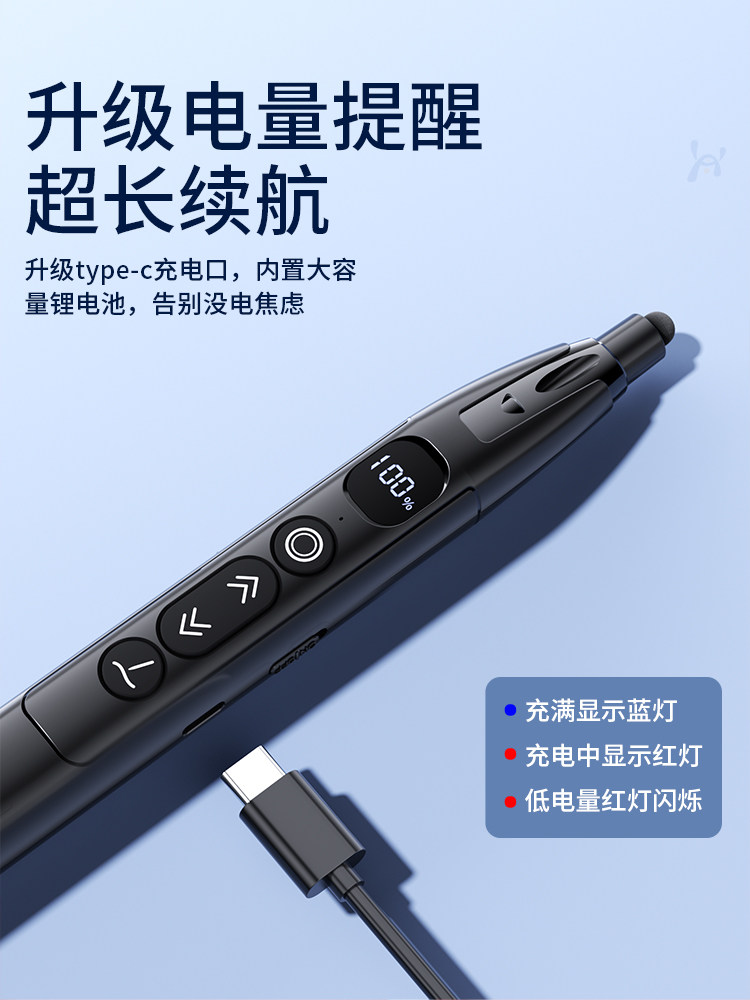 Page-Turning Pen for Teachers, Multifunctional Laser Touch Screen Writing Pen for Conference Rooms, Ppt Remote Control Pen for Presenters, Multimedia Teaching All-In-One Machine, Retractable Pointer, Led Electronic Whiteboard Projector