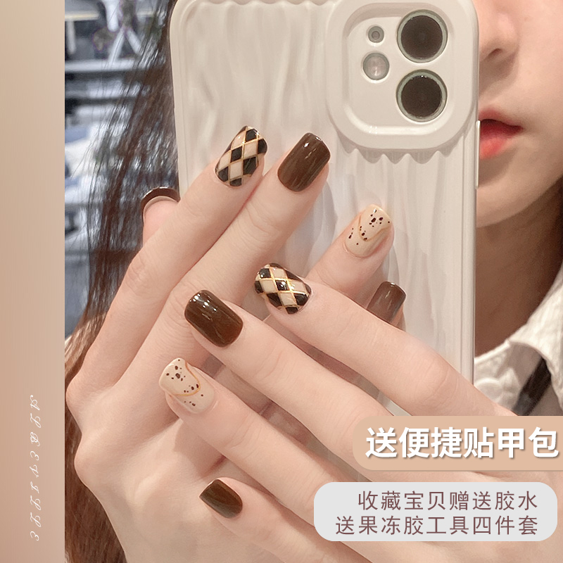 Coffee-Colored Wearable Nails 2026 New Model Exquisite High-End Short Style Brightening Nail Patches Checkerboard Pattern Finished Nail Art Nail Pieces
