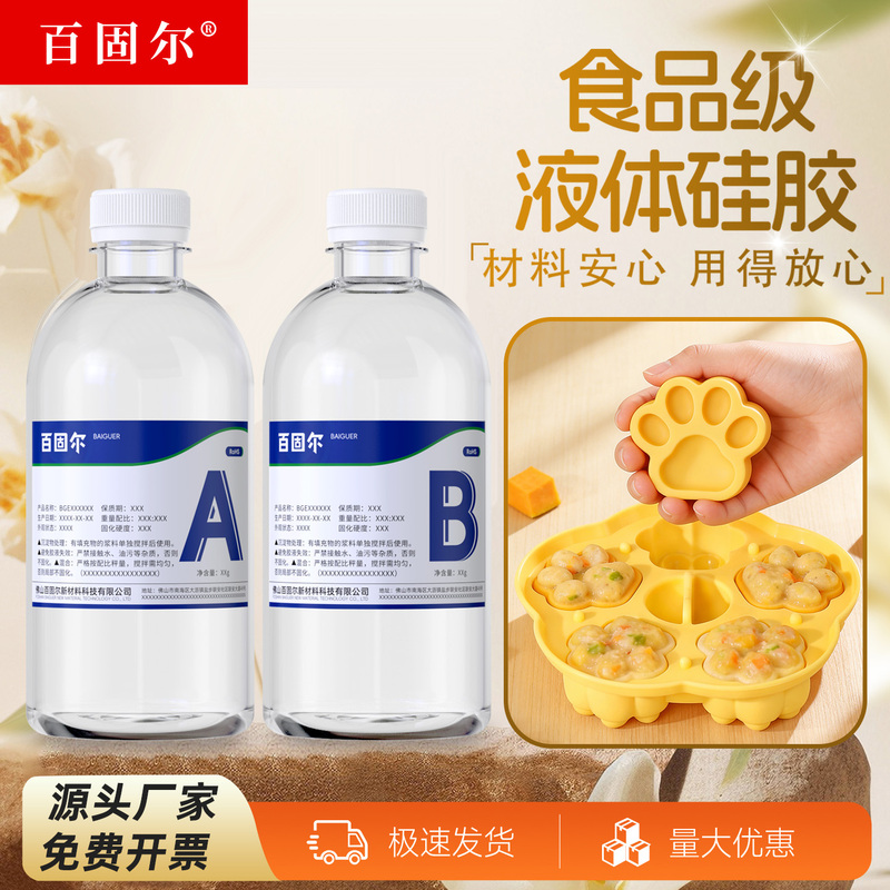 Food-Grade Liquid Silicone Mold-Making Silicone DIY Liquid Human Body Mold Material for Figurines